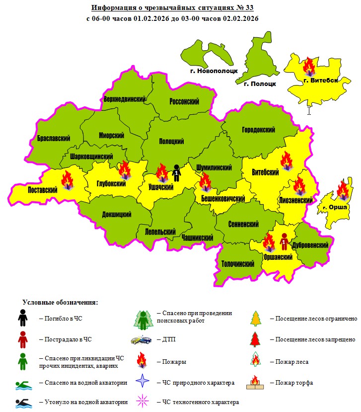 У вёсцы Жарнасекава Бачэйкаўскага сельсавета адбыўся пажар