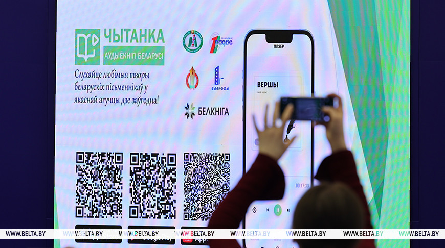 Творы беларускіх класікаў можна паслухаць у іхнім выкананні ў мабільным дадатку