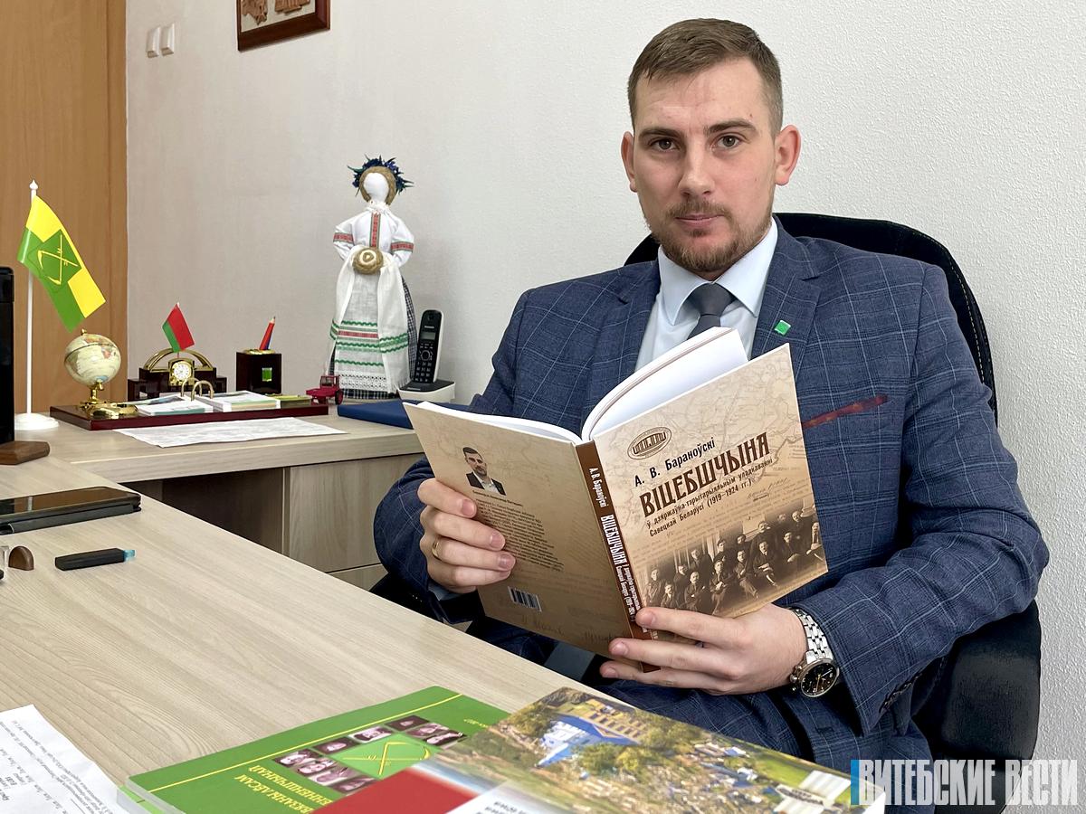 Аляксандр Бараноўскі: як малады вучоны вяртае імёны кіраўнікоў Сенненшчыны