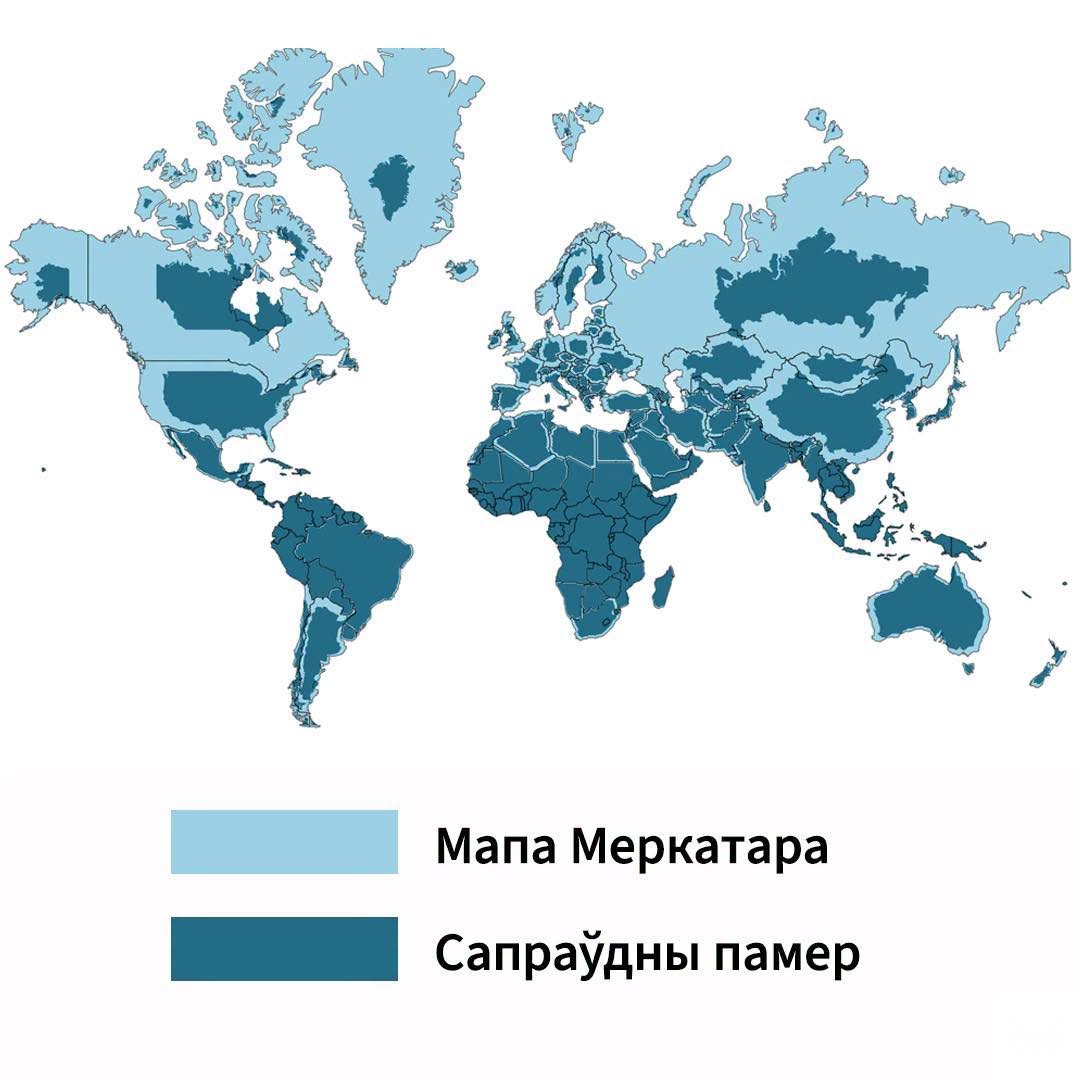 Расія менш чым Афрыка амаль у два разы