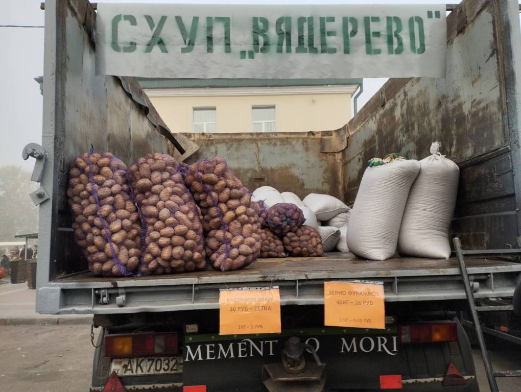 У Бешанковічах прайшоў кірмаш