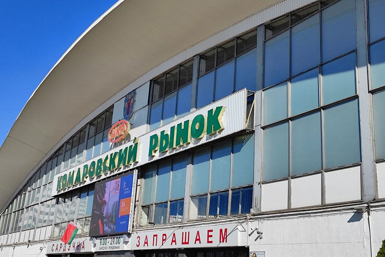 Огурцы по 20 рублей, боровики – по 100: ехать ли на Комаровку в октябре