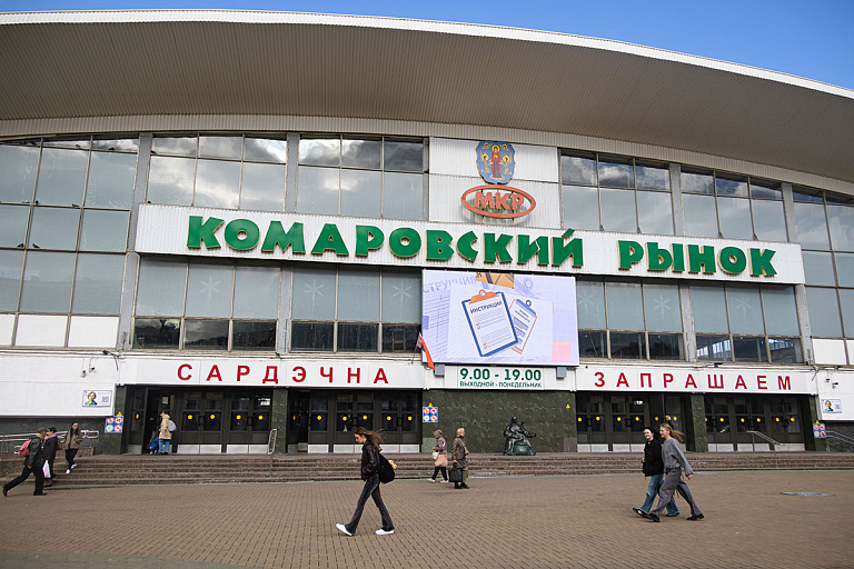 Што купіць на мінскай Камароўцы: таматы – па 1,5, хурма – па 4 рублі