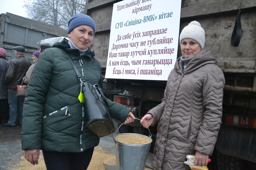 У суботу, 3-га кастрычніка, у Бешанковічах пройдзе раённы восеньскі сельскагаспадарчы кірмаш